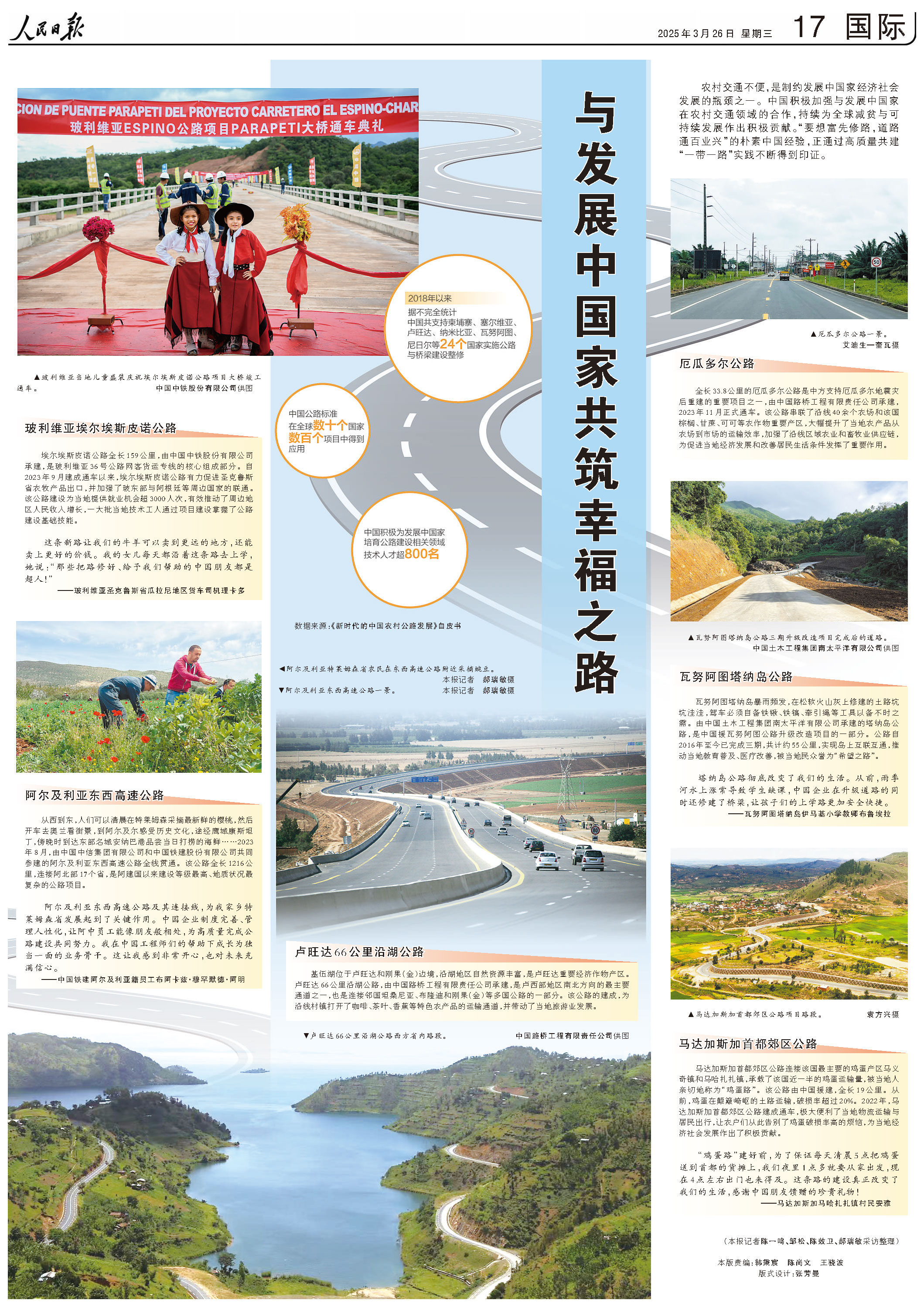 20250331765658.jpg ͼƬ1.jpg