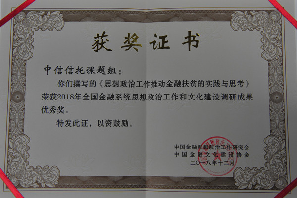 20190114750269.jpg 2-0114.jpg