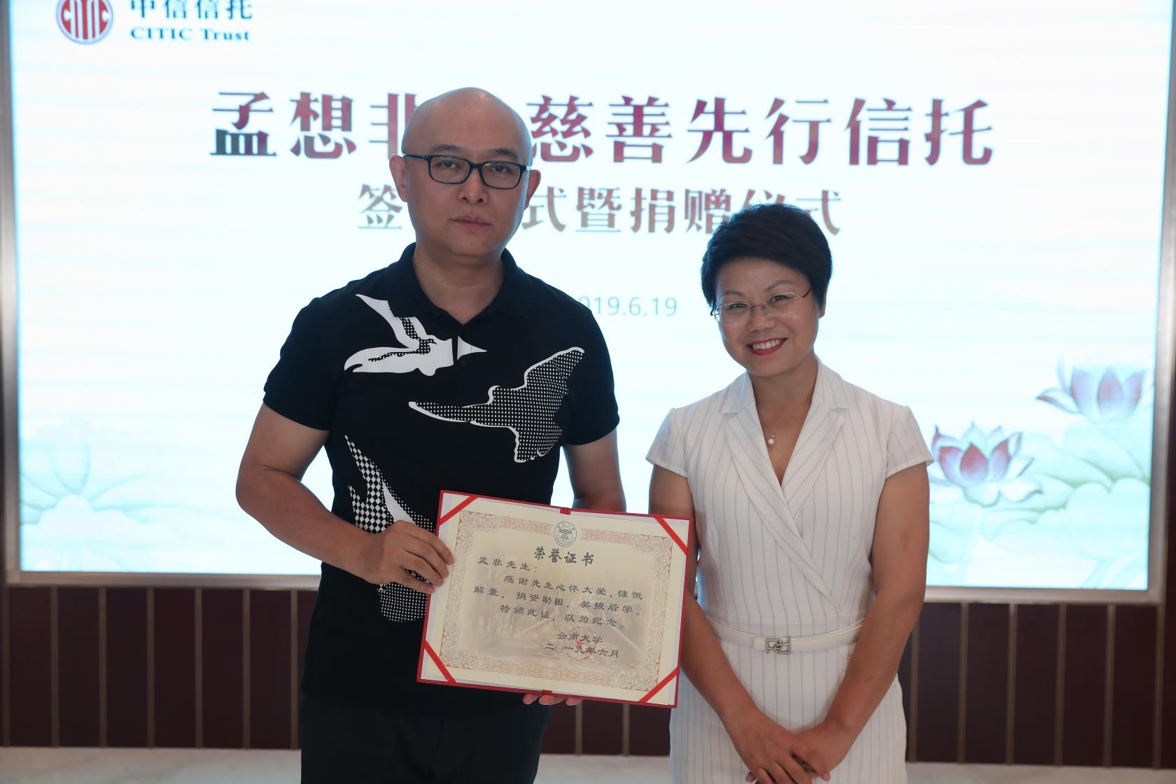 20190620224612.jpg 2.jpg