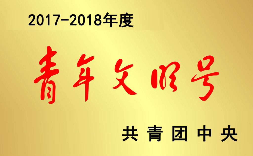 20190621358720.jpg 微信图片_20190621141922.jpg