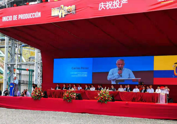 20190726167183.jpg 公司大型磨机立功厄瓜多尔米拉多铜矿1.jpg