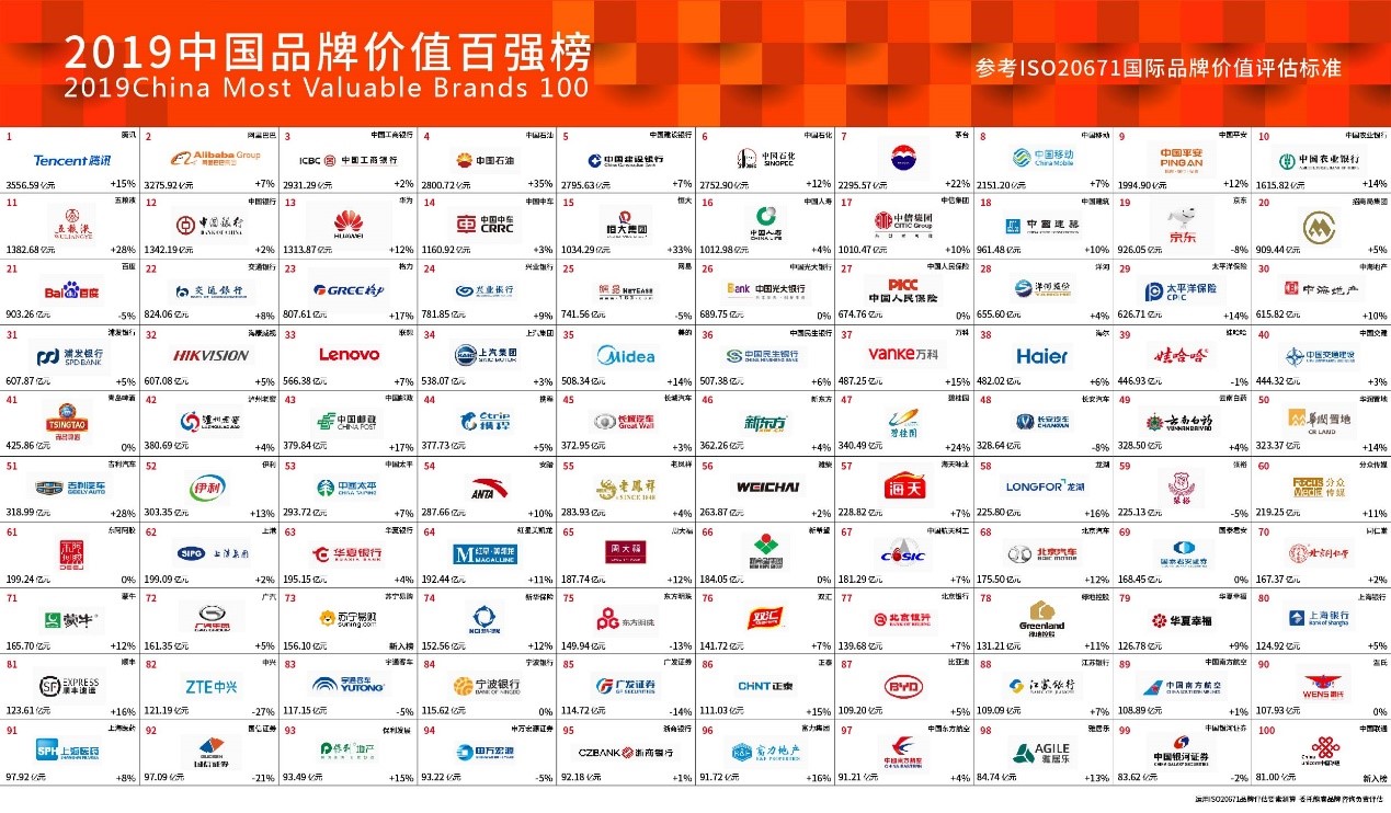 20191217250348.jpg 1.jpg