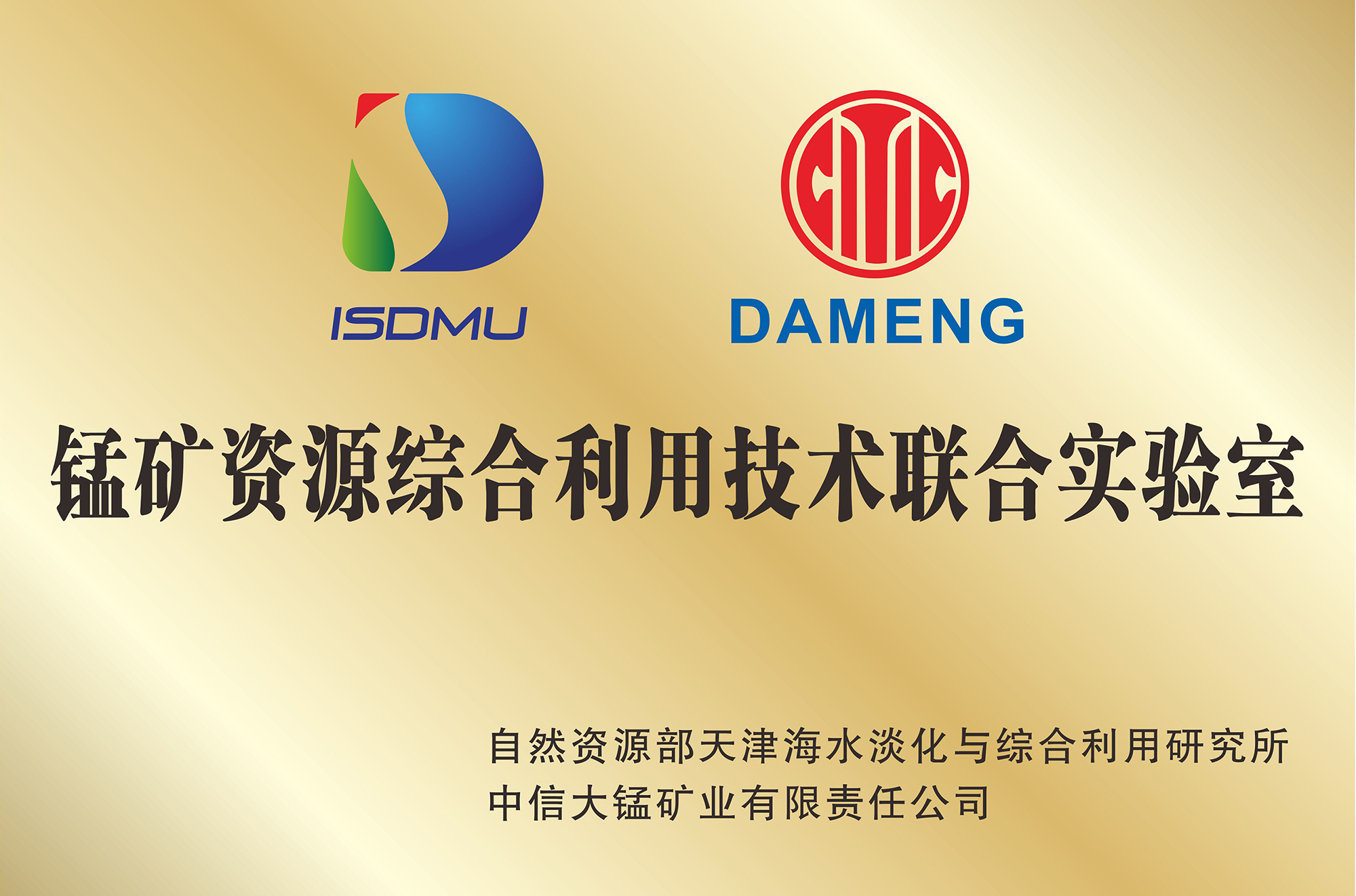 20200102856771.jpg ÍŽáʵÑéÊÒ.jpg