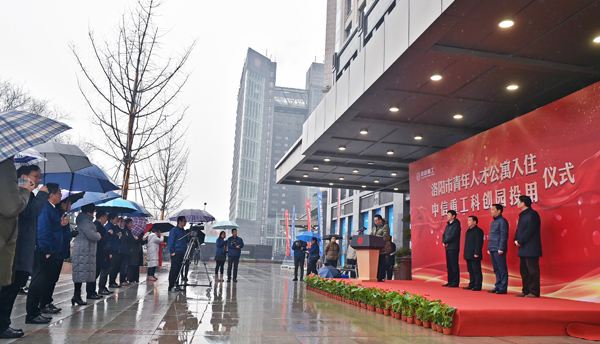 20200108385881.jpg ÂåÑôÊÐÇàÄêÈ˲Ź«Ô¢ôß³ÏÐÅΪ±¾×¨Òµ·þÎñ ¹ÙÍøÖØ¹¤¿Æ´´Ô°Í¶ÓÃ1.jpg