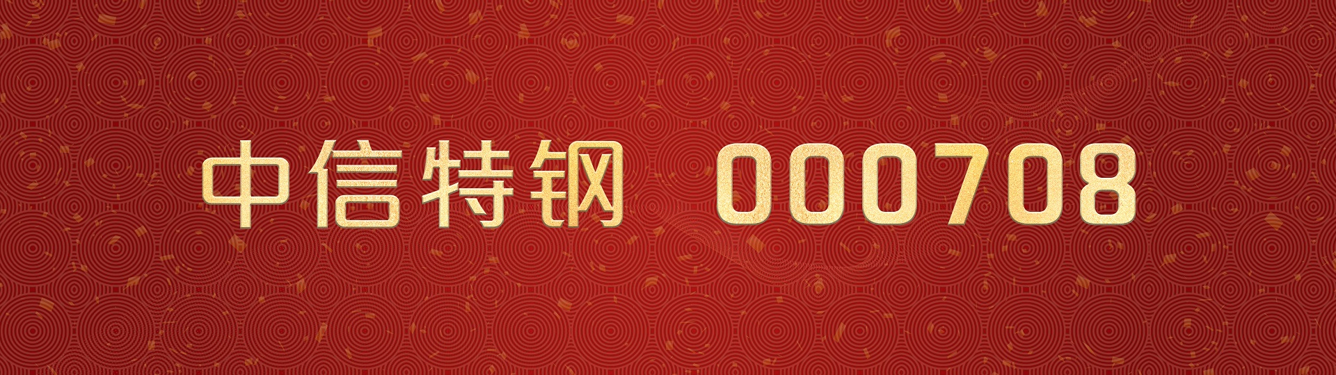 20200117662168.jpg 7.jpg