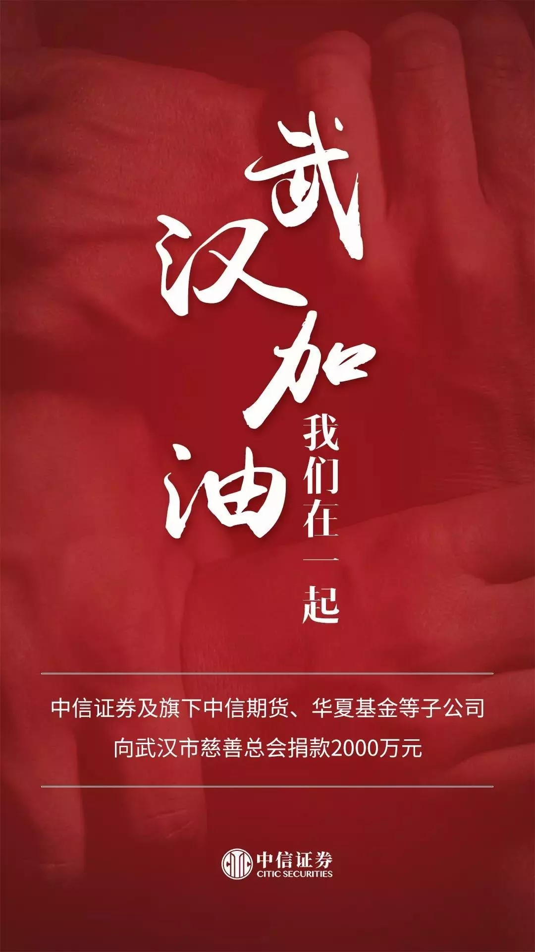 20200205554582.jpg 1.jpg