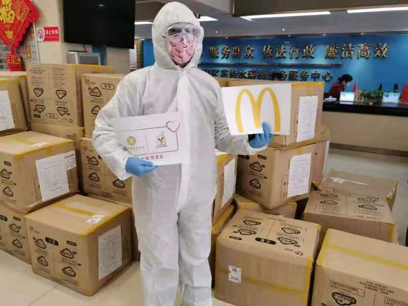 20200206523236.jpg ΢ÐÅͼƬ_20200206183625.jpg