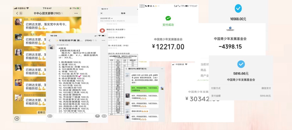 20200212326522.jpg 11.jpg