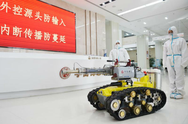 20200225315508.jpg ³ÏÐÅΪ±¾×¨Òµ·þÎñ ¹ÙÍøÖØ¹¤·ÀÒßÏû¶¾»úеÈËÔÚÂåÑôÊÐÃñÖ®¼Ò¡°ÉÏ¸Ú ¡±2.jpg