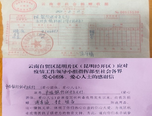 20200312359188.jpg 3.jpg