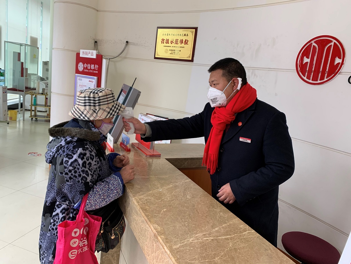 20200312730607.jpg 1.jpg