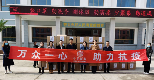 20200417710461.png 微信图片_20200417164449.png