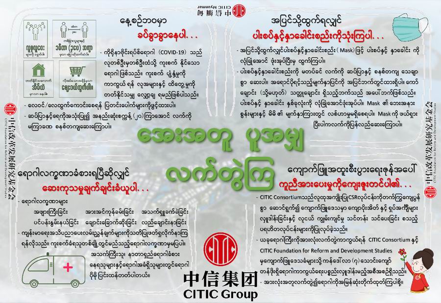 ϸ Ÿ塿 20200507 Ϊרҵ    (3).jpg