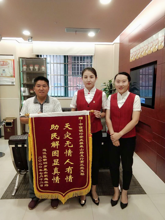 ϸ ΢ͼƬ_20200728093024.png