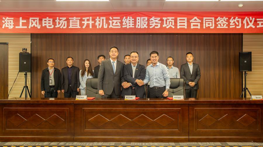 20210311654851.jpg µ÷½â¾Þϸ ³ÏÐÅΪ±¾×¨Òµ·þÎñ ¹ÙÍøº£Ö±Ð¯ÊÖÕ¿½·çµç¡¢Ã÷ÑôÖÇÄÜÇ©ÊðÈý·½ºÏ×÷ÐÒé.jpg