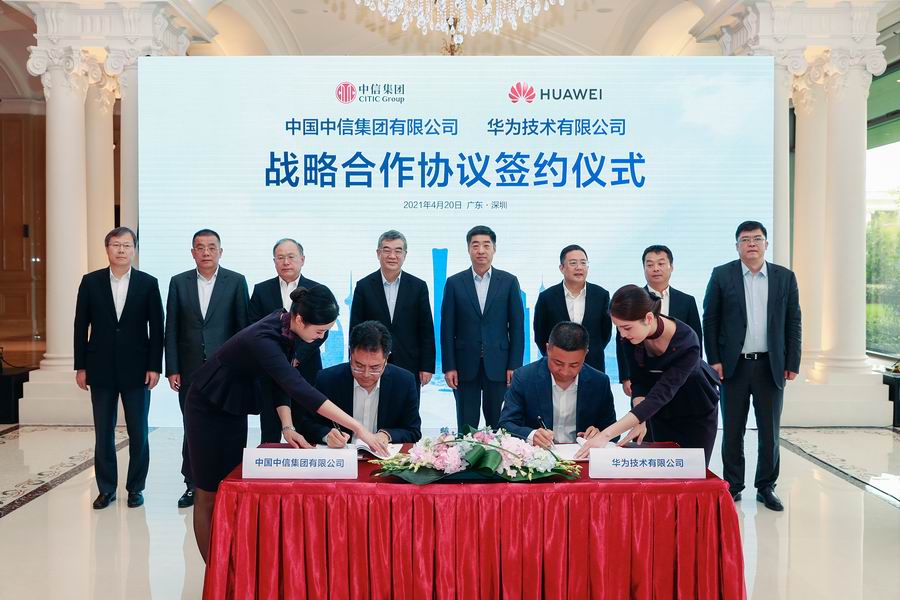 20210420501955.jpg 调解巨细 微信图片_20210420134757.jpg