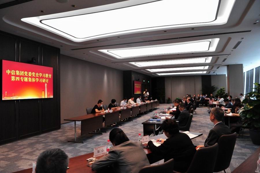 20210623186260.jpg 调解巨细 举行诚信为本专业服务 官网党委党史学习教育第四专题整体学习钻研-1.jpg