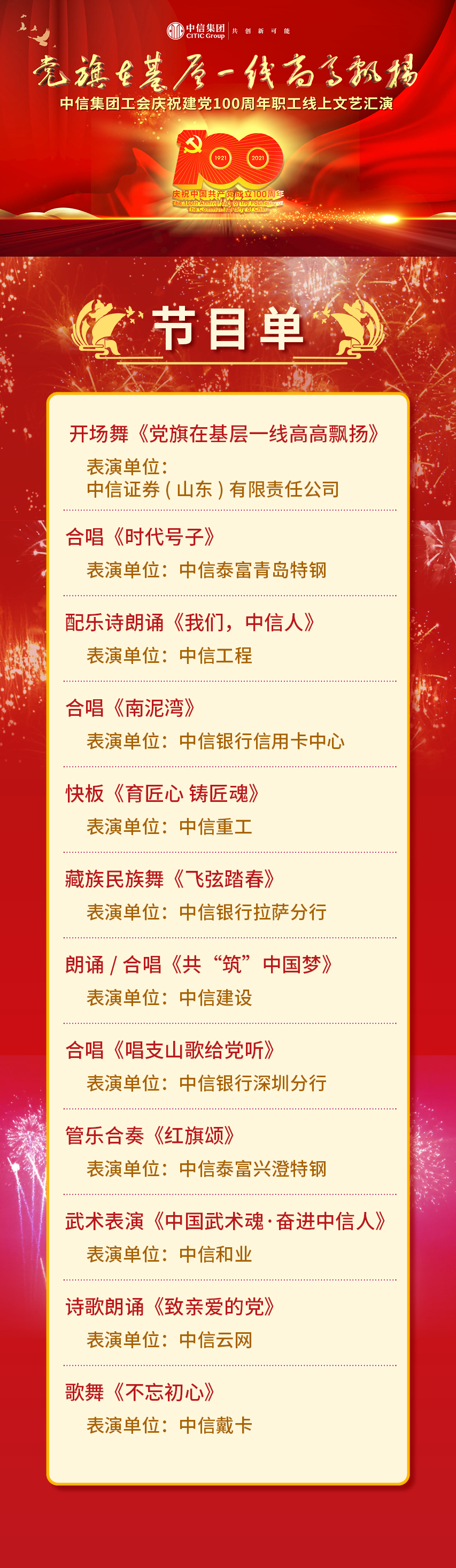 20210630950034.jpg 调解巨细 微信图片_20210630111220.jpg