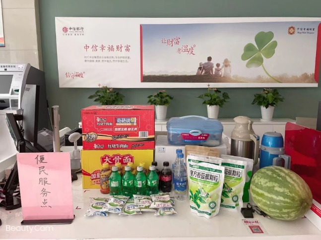 20210723862830.png 2.png