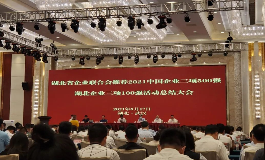 20210918198553.png 20210918091523463.png