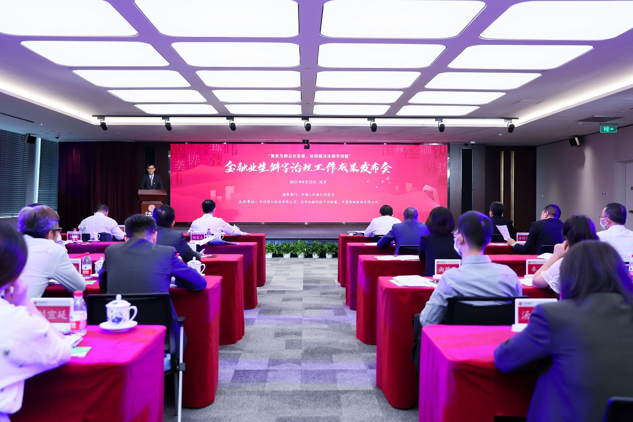 20210927338396.jpg 微信图片_20210927084309.jpg