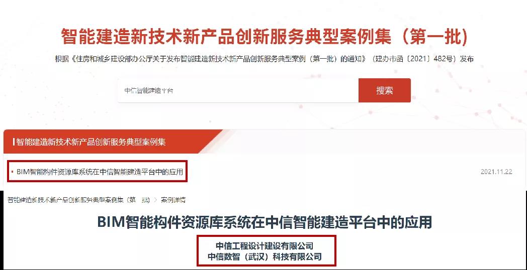 20211221350479.jpg 3.jpg