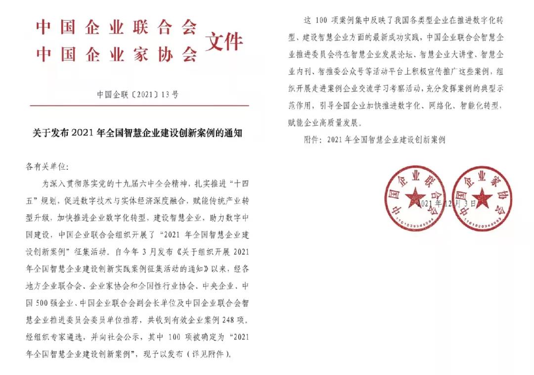 20211221464034.jpg 4.jpg