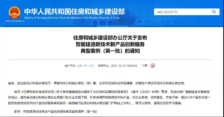 20211221968358.jpg 2.jpg