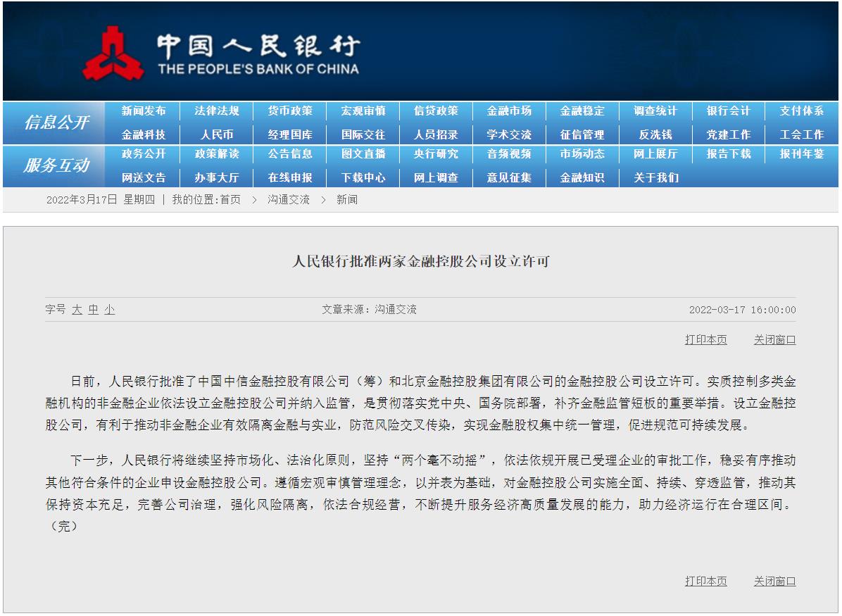 20220317927206.jpg 微信截图_20220317160204.jpg