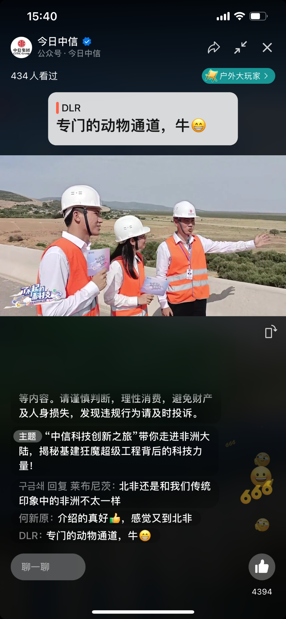 20220812232971.png ΢ÐÅͼƬ_20220812203049.png