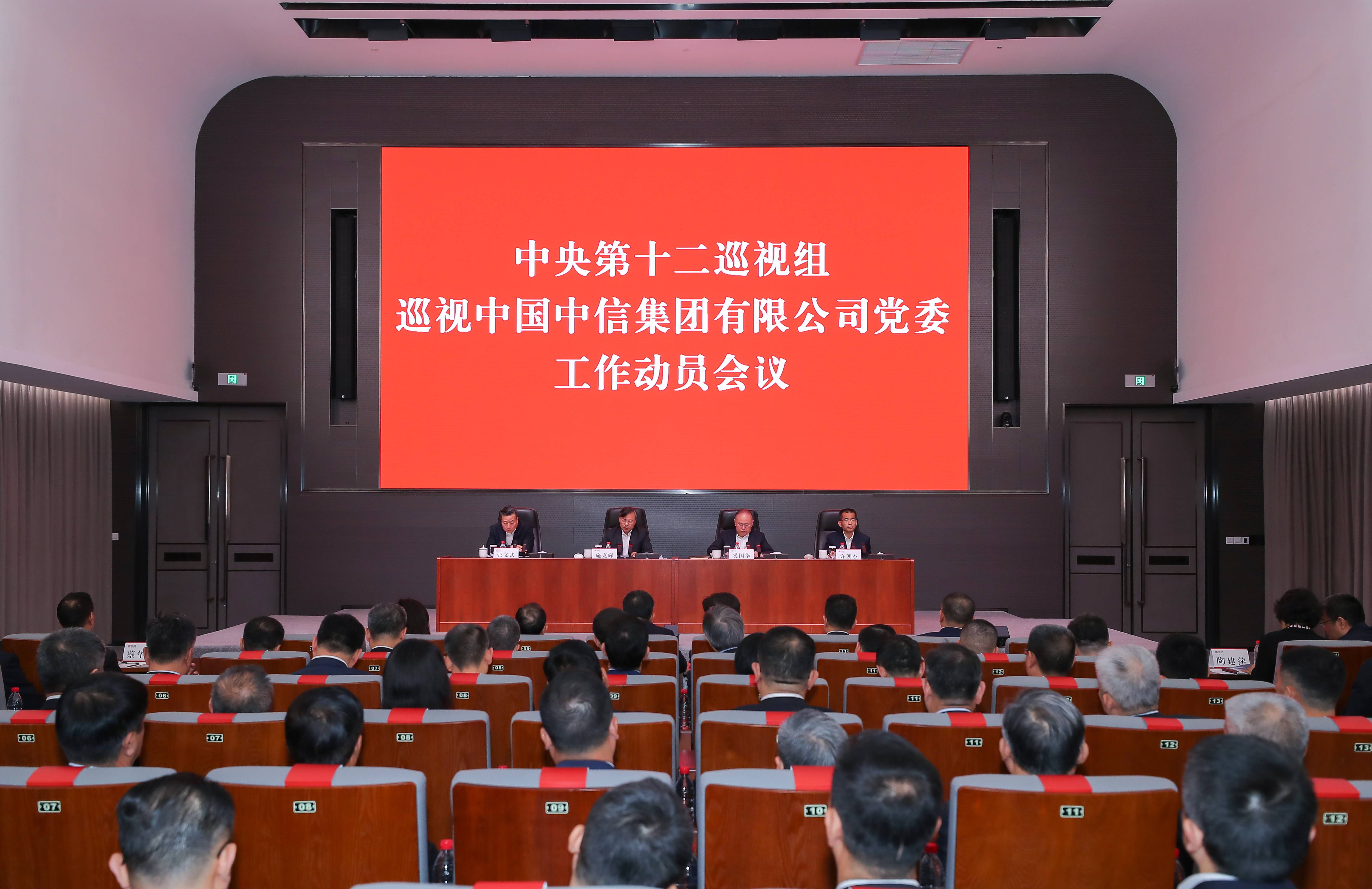 20240416469667.jpg 会场全景照(1).jpg