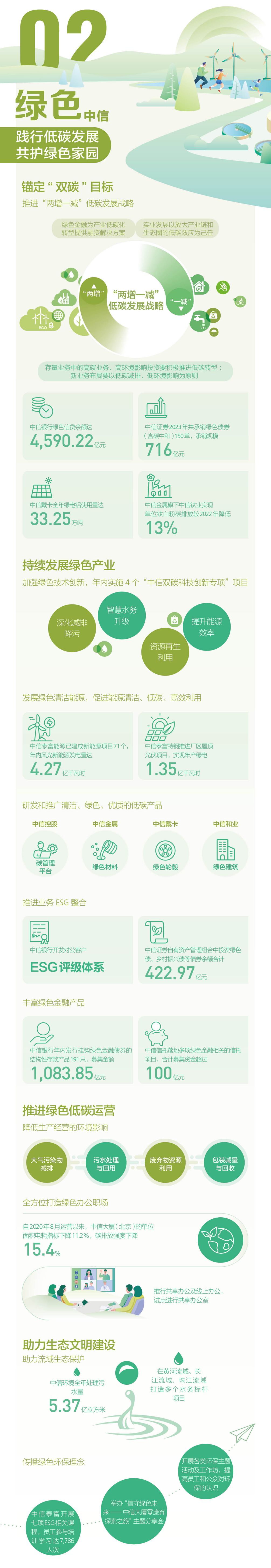 20240423475557.jpg 2.jpg