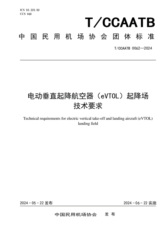 20240613766725.png 640 (1).png