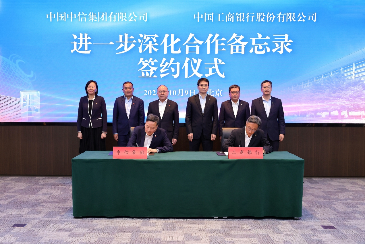 20241010634277.png 微信截图_20241010191237.png