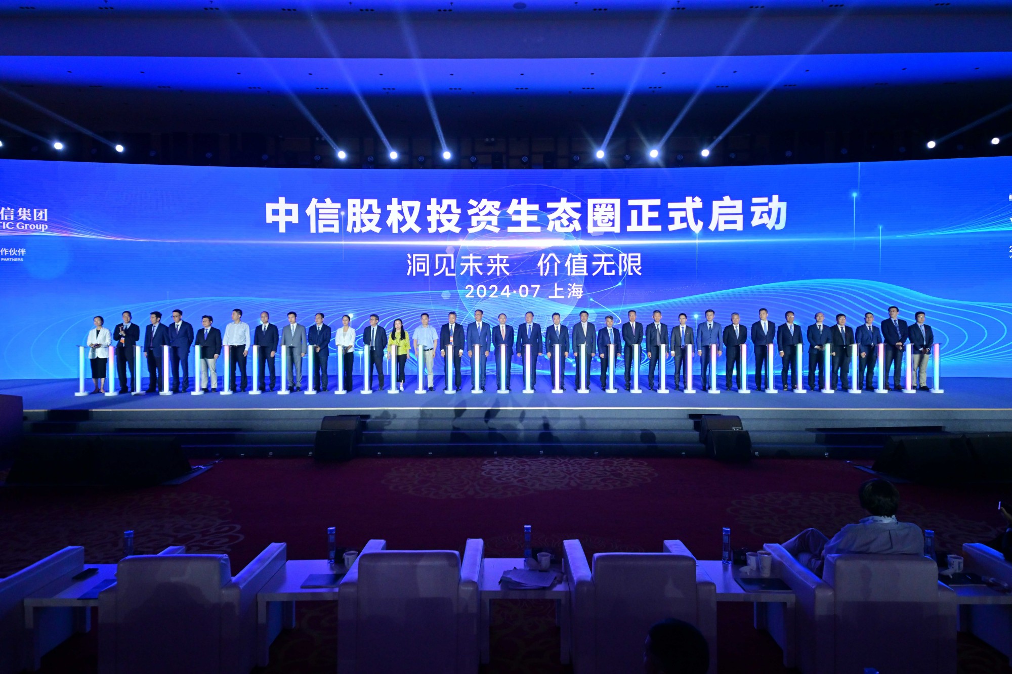 ͼ3202474գΪרҵ ȨͶ̬ͬȦ2024˹ܴͶ̳ʽ.jpg