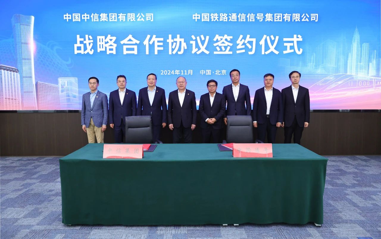 20241118672808.jpg 微信图片_20241118091314.jpg