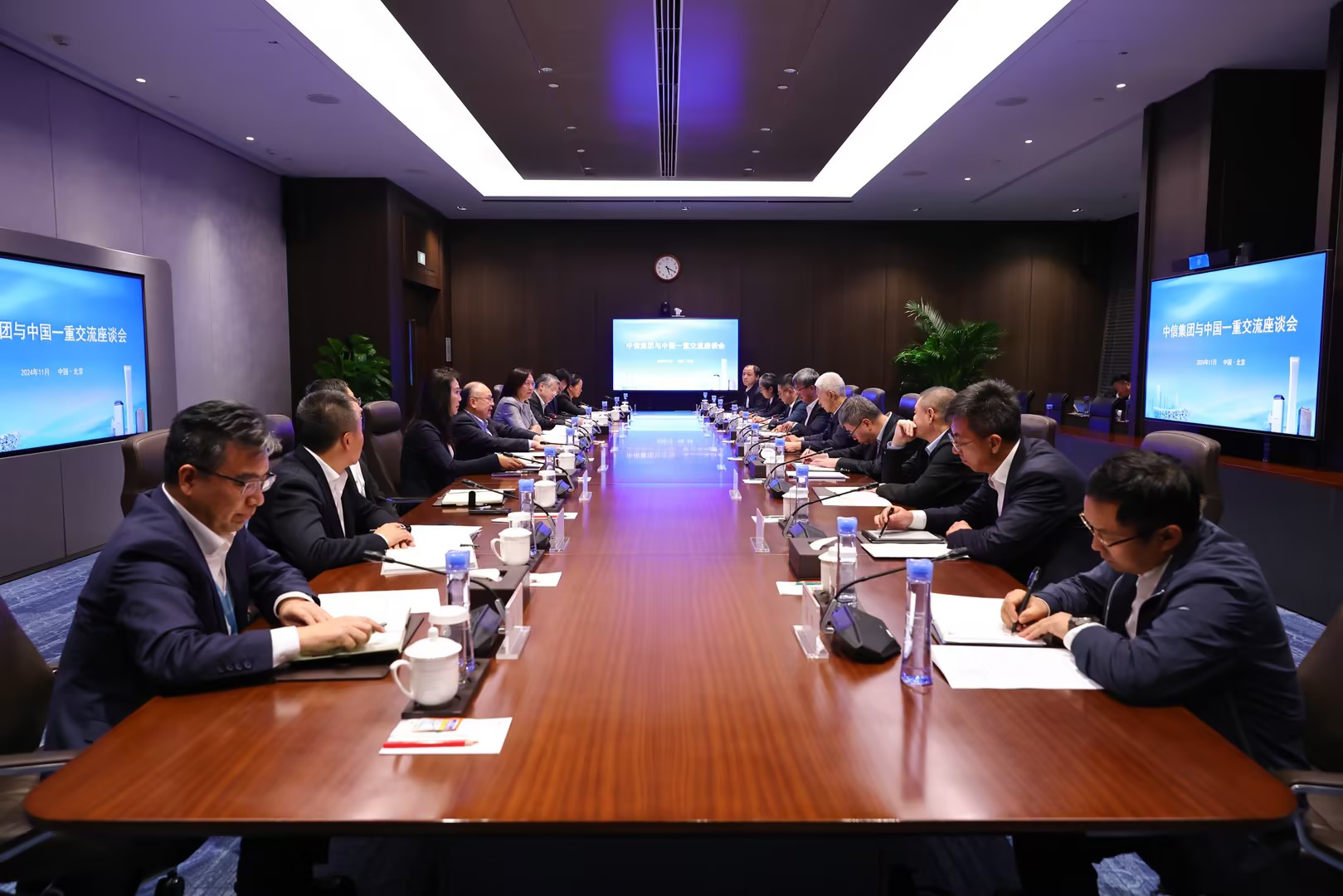 20241119395072.jpg 会见照片.jpg