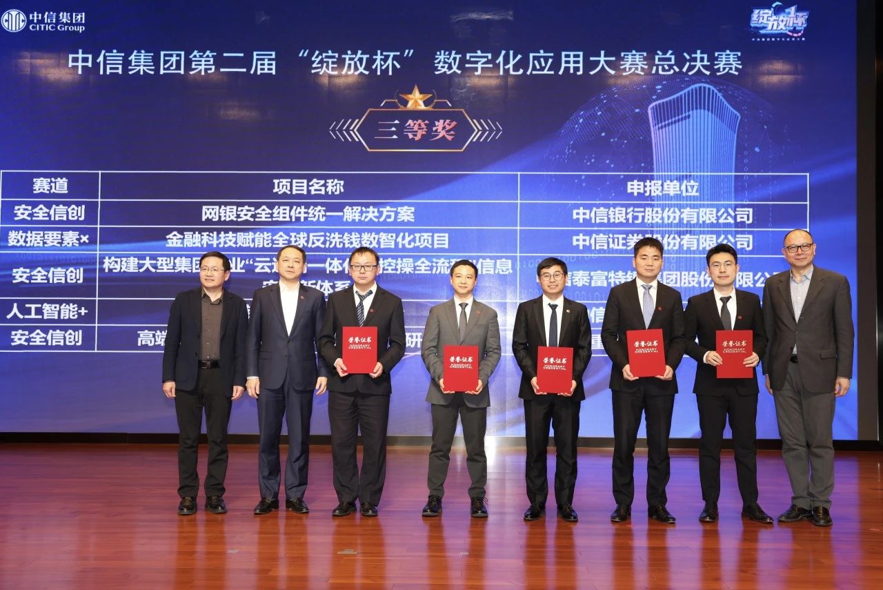 20241129325201.jpg 微信图片_20241129224125.jpg