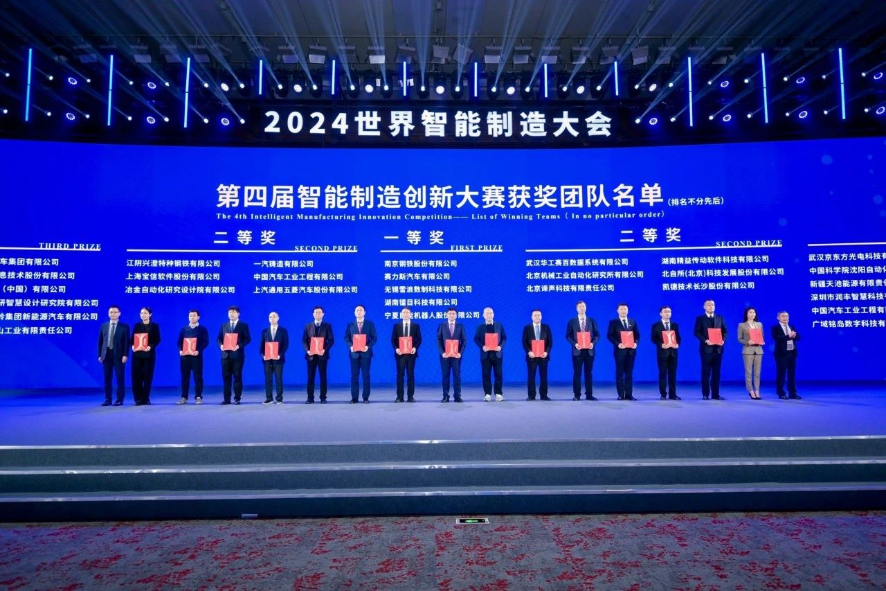 20241230622770.jpg 微信图片_20241230161605.jpg