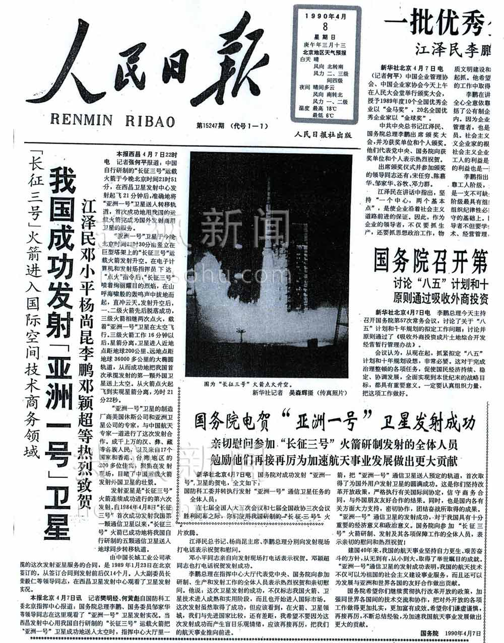 20250424273311.png 图片3.png