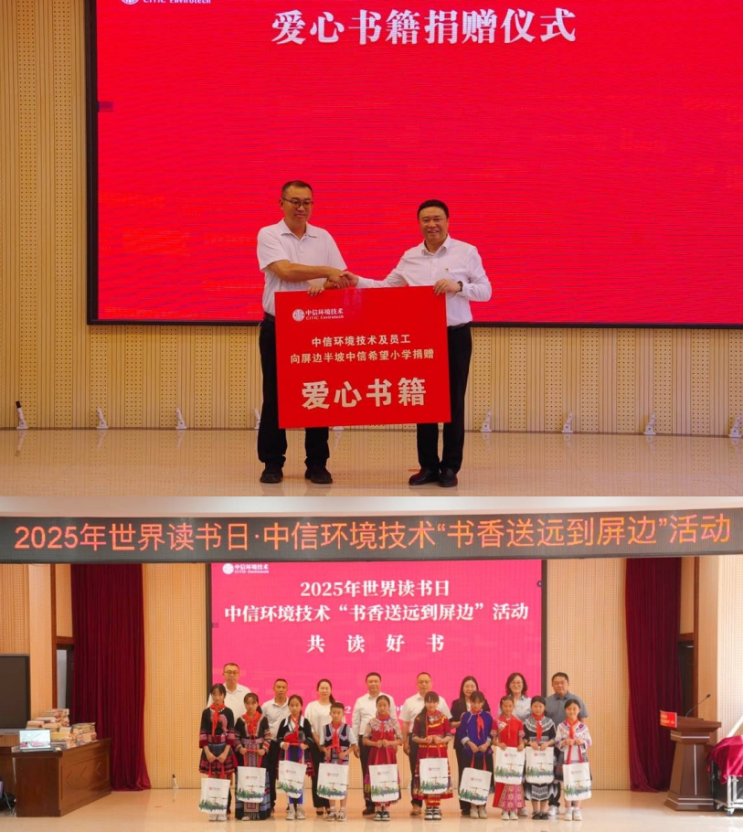 20250430692304.png ¡°ÊéÏãËÍÔ¶µ½ÆÁ±ß¡±Ô˶¯ÏÖ³¡.png