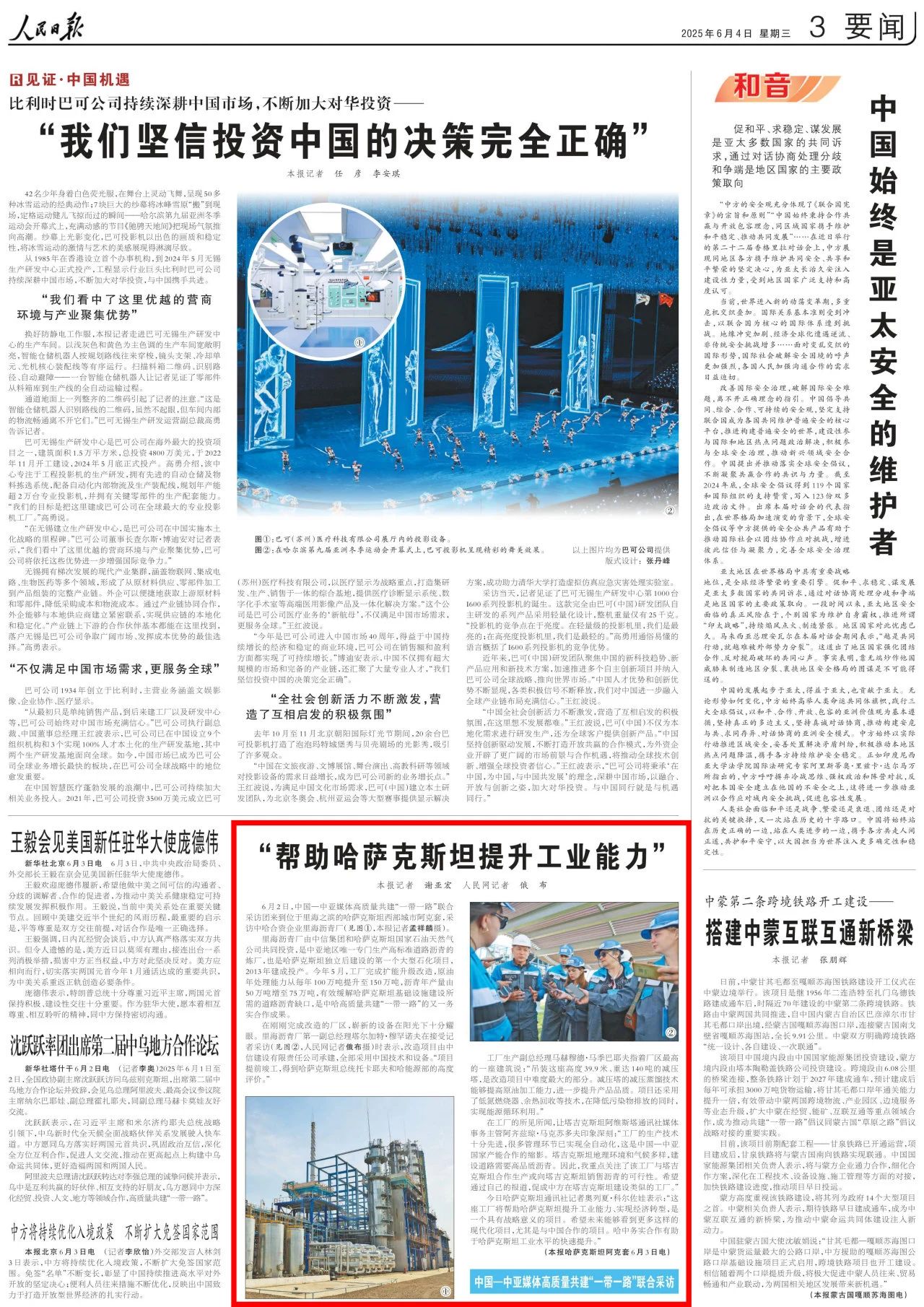 20250618196771.jpg 1.jpg