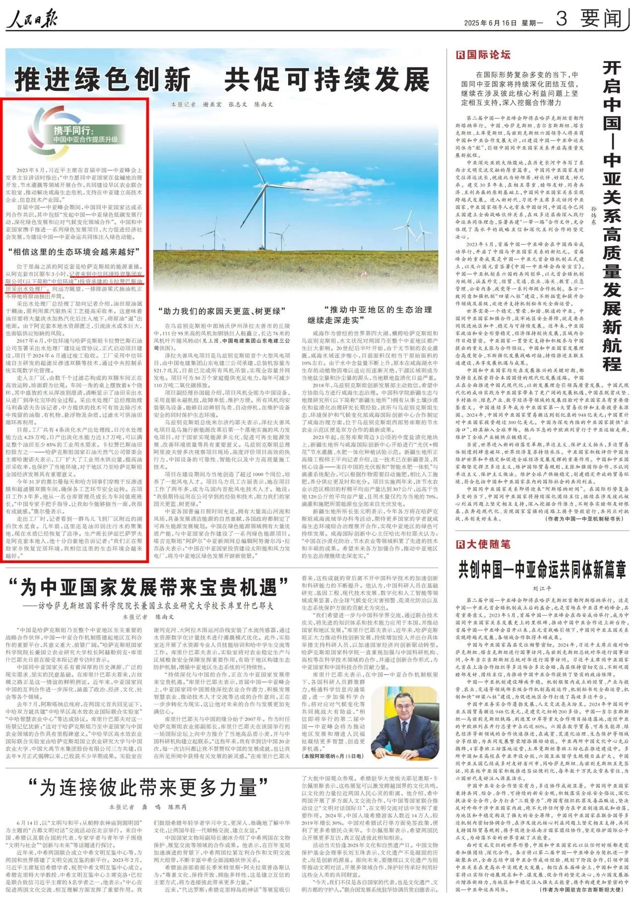 20250618876224.jpg 4.jpg