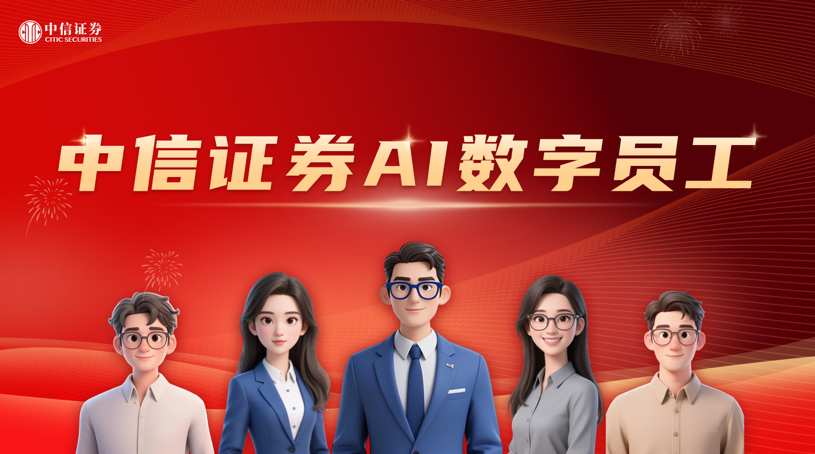 20250730342241.png 微信图片_20250730094136.png