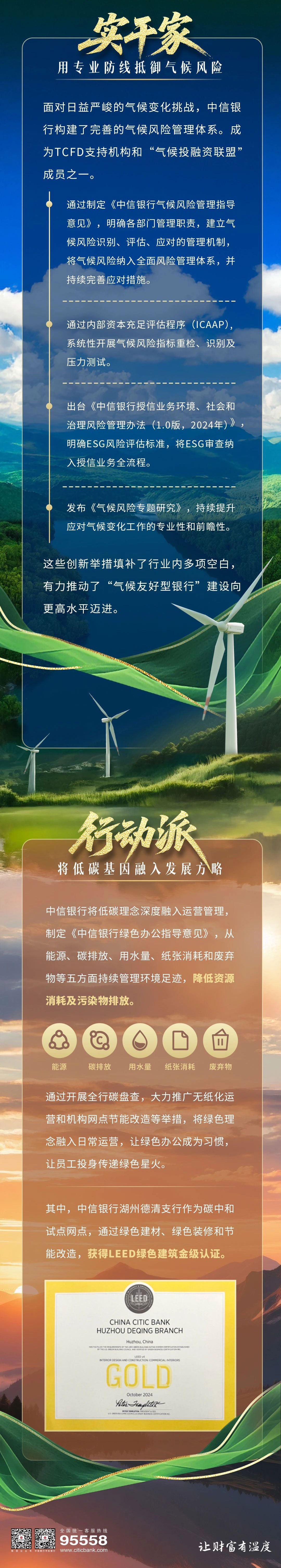 20250815887413.jpg 2.jpg