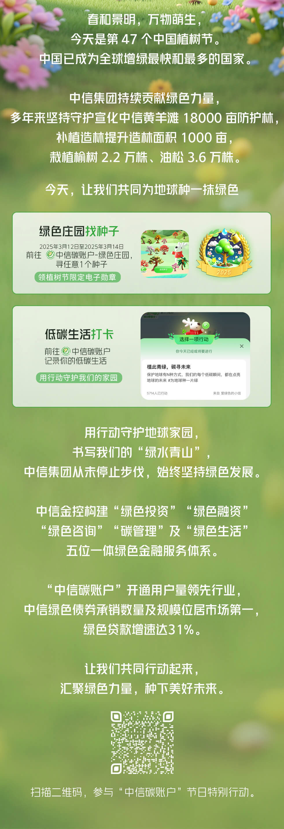 20250820644514.jpg 2.jpg