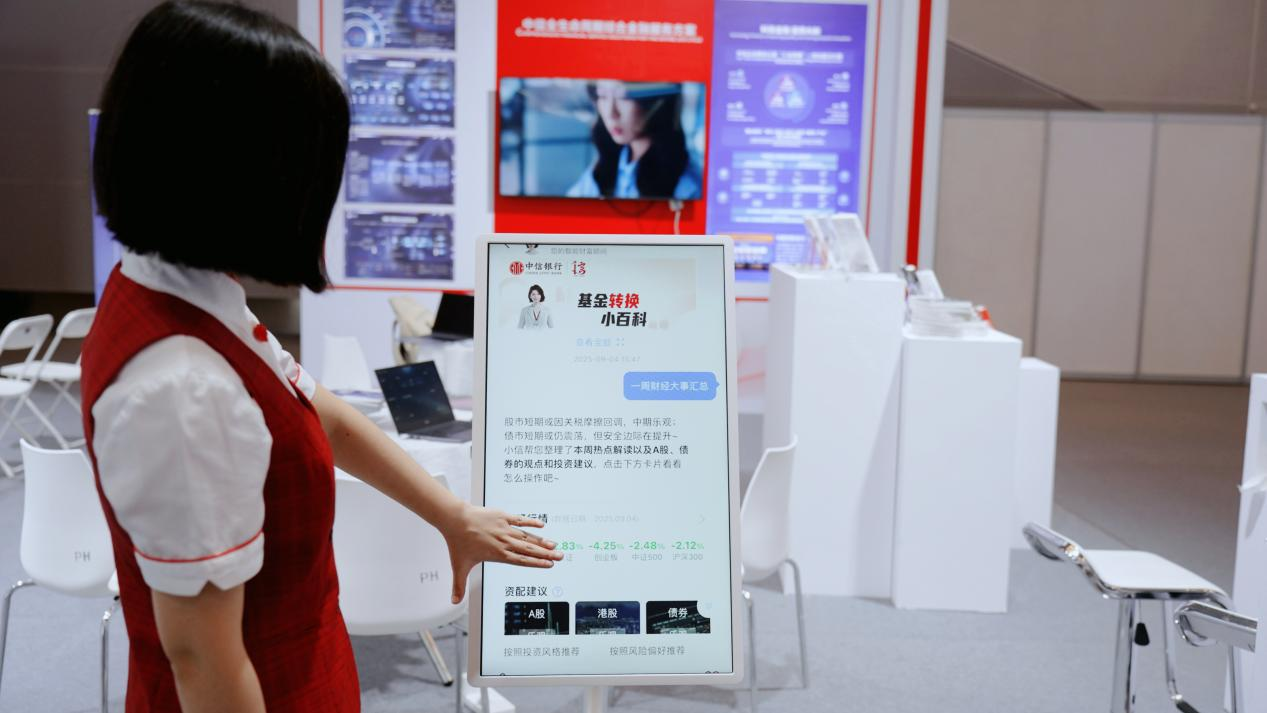 20250908750603.png 图片2.png